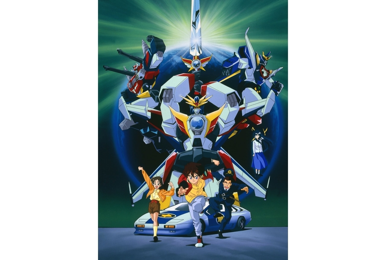 勇者シリーズ35周年記念『伝説の勇者ダ・ガーン』BD BOXが発売決定