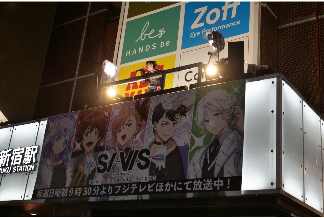 秋アニメ『SI-VIS』街頭ライブのレポートが開催