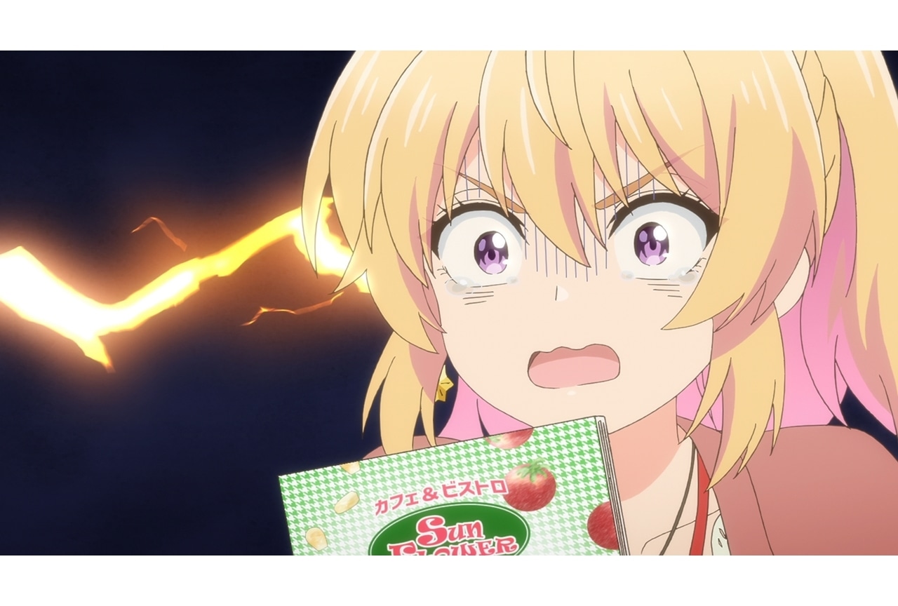 『不器用な先輩。』第2話「後輩をランチに誘いたいっちゃ！」先行場面カット＆あらすじ