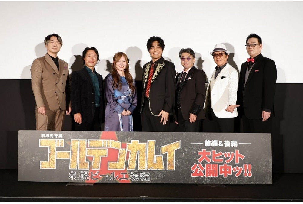 「劇場先行版『ゴールデンカムイ』札幌ビール工場編【後編】」舞台挨拶公式レポ