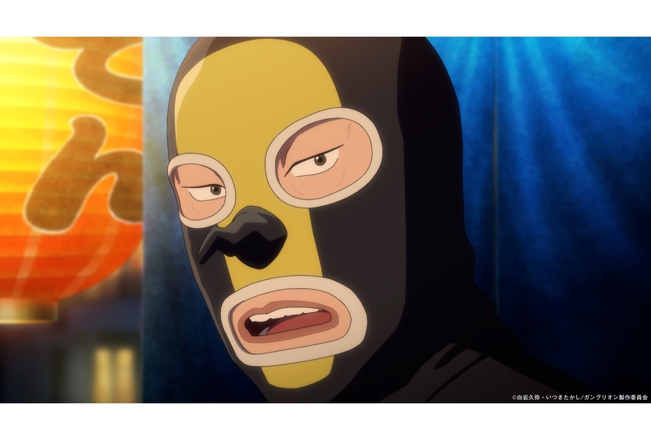 『ガングリオン』第8話「東京都CO2蔓延作戦　セケンハセマイヨドコマデモ」先行場面カット＆あらすじ