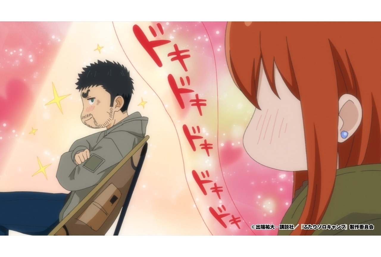 『ふたりソロキャンプ』第20話「まだ、卒業したくないです」先行場面カット&あらすじ