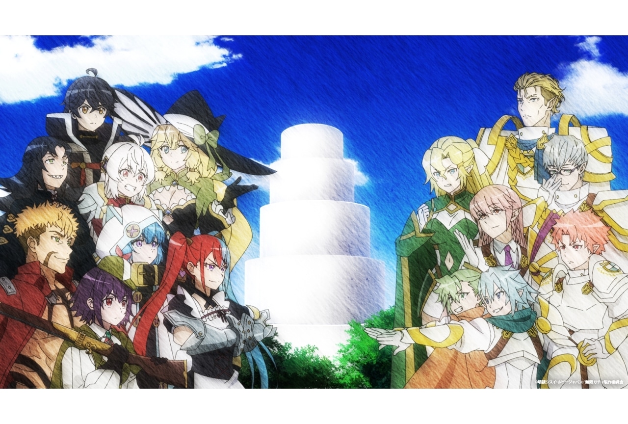 『無限ガチャ』第9話あらすじ&場面写真