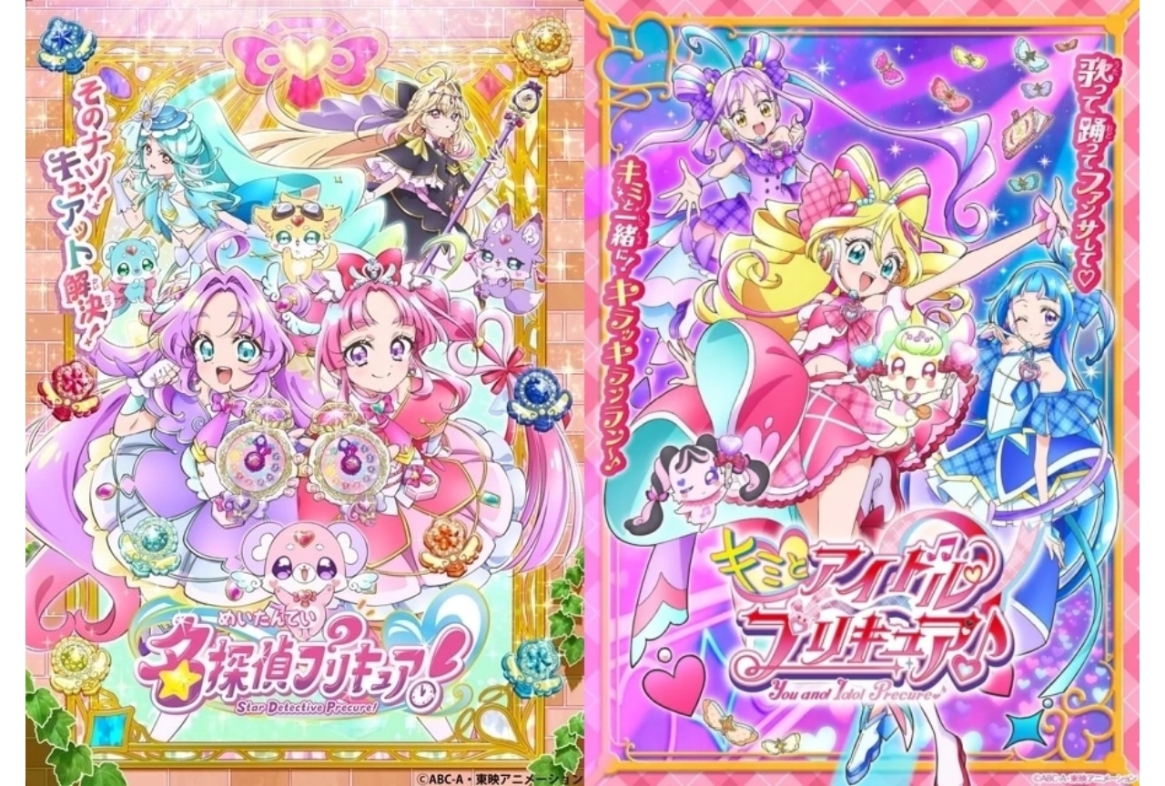 プリキュア歴代シリーズ23＋2作品の順番・年表・キャラクター【2025年版】