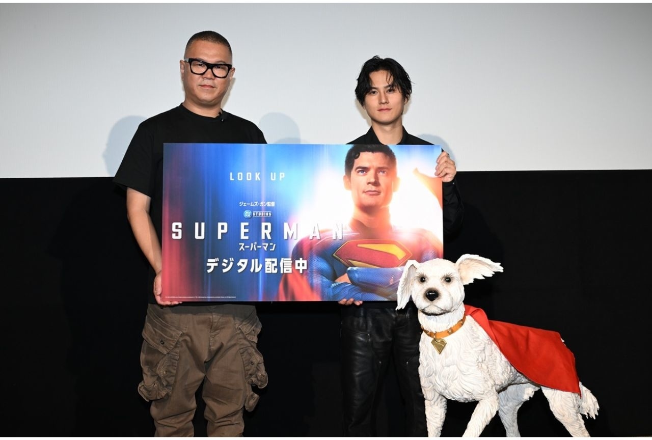 映画『スーパーマン』デジタル配信記念イベント オフィシャルレポ