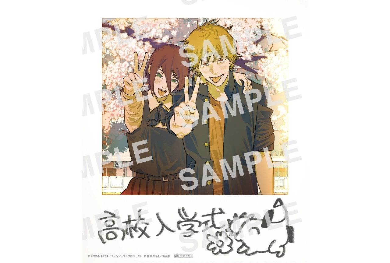 『チェンソーマン レゼ篇』入場者特典第五弾解禁!公開52日間で興収83.1億円突破