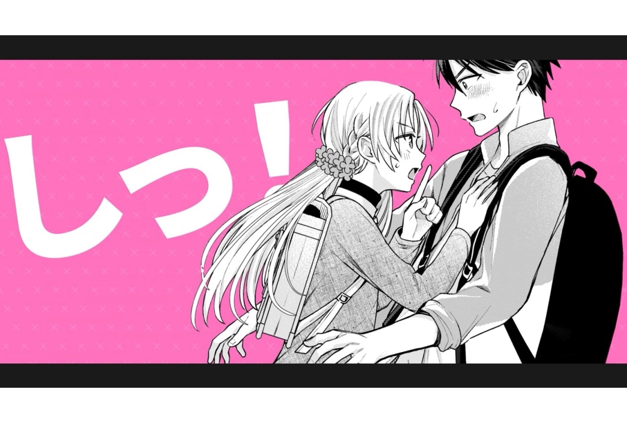 『稲穂くんは偽カノジョのはずなのに』第3巻発売記念PV2種が公開