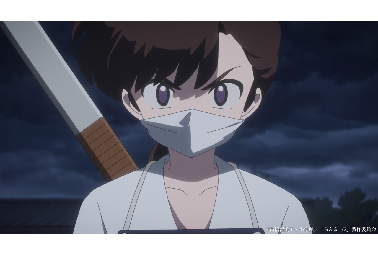 『らんま1/2』第20話（第2期 第8話）あらすじ・先行カット