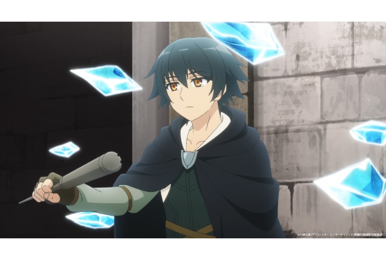 『無職の英雄』第7話あらすじ＆先行カット