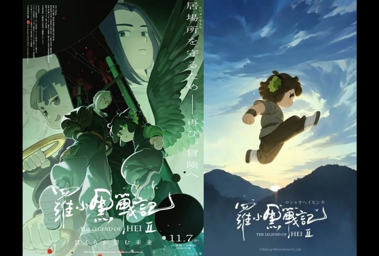 【レビュー】『羅小黒戦記2 ぼくらが望む未来』が観客の心を掴んだ理由