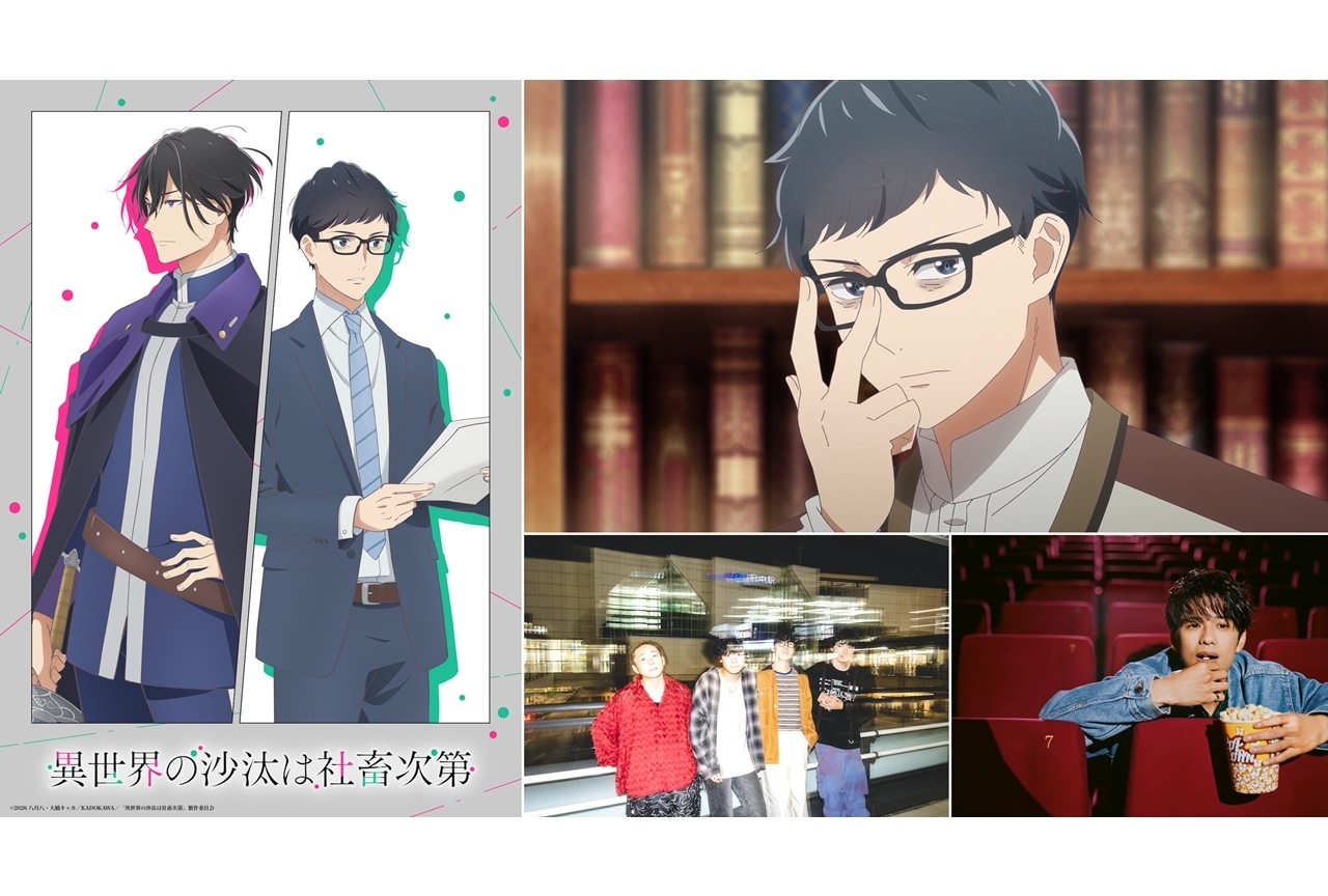 『いせしゃち』PV第1弾公開！OPテーマはkobore、EDテーマはMORISAKI WIN