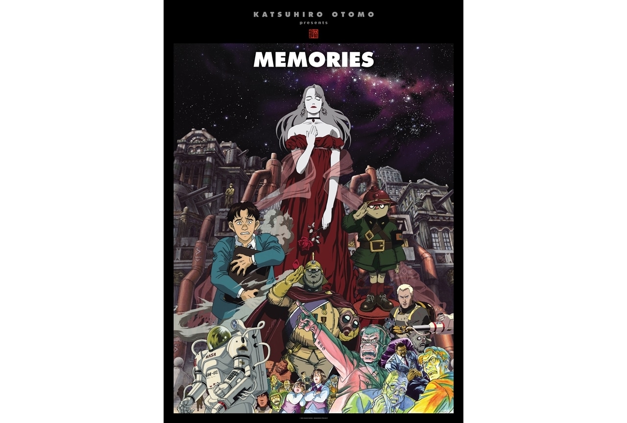 『MEMORIES』30周年記念ビジュアル解禁！