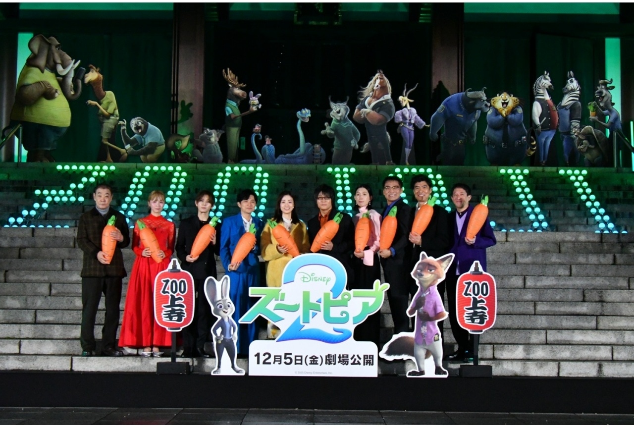 『ズートピア2』大ヒット祈願イベント公式レポート