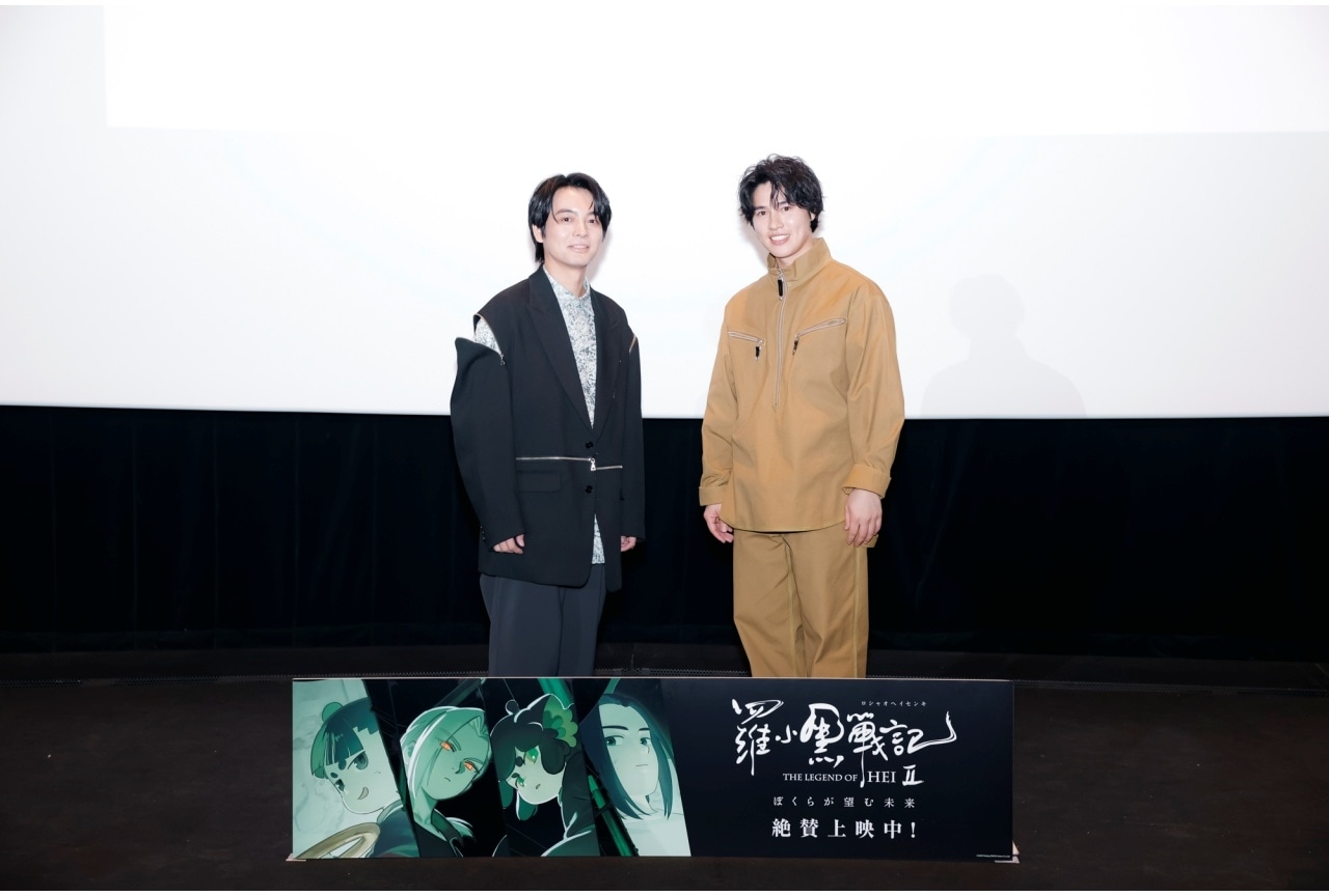 『羅小黒戦記２ ぼくらが望む未来』榎木淳弥、土屋神葉 登壇舞台挨拶の公式レポ