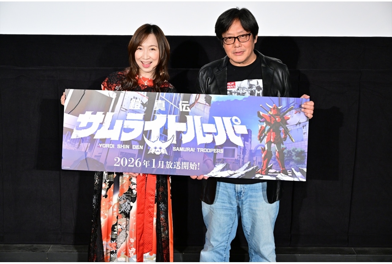『鎧伝サムライトルーパー』メモリアル上映会最終日 イベント公式レポート