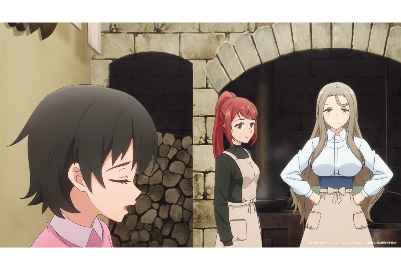 アニメ『無職の英雄』第9話あらすじ＆先行カット