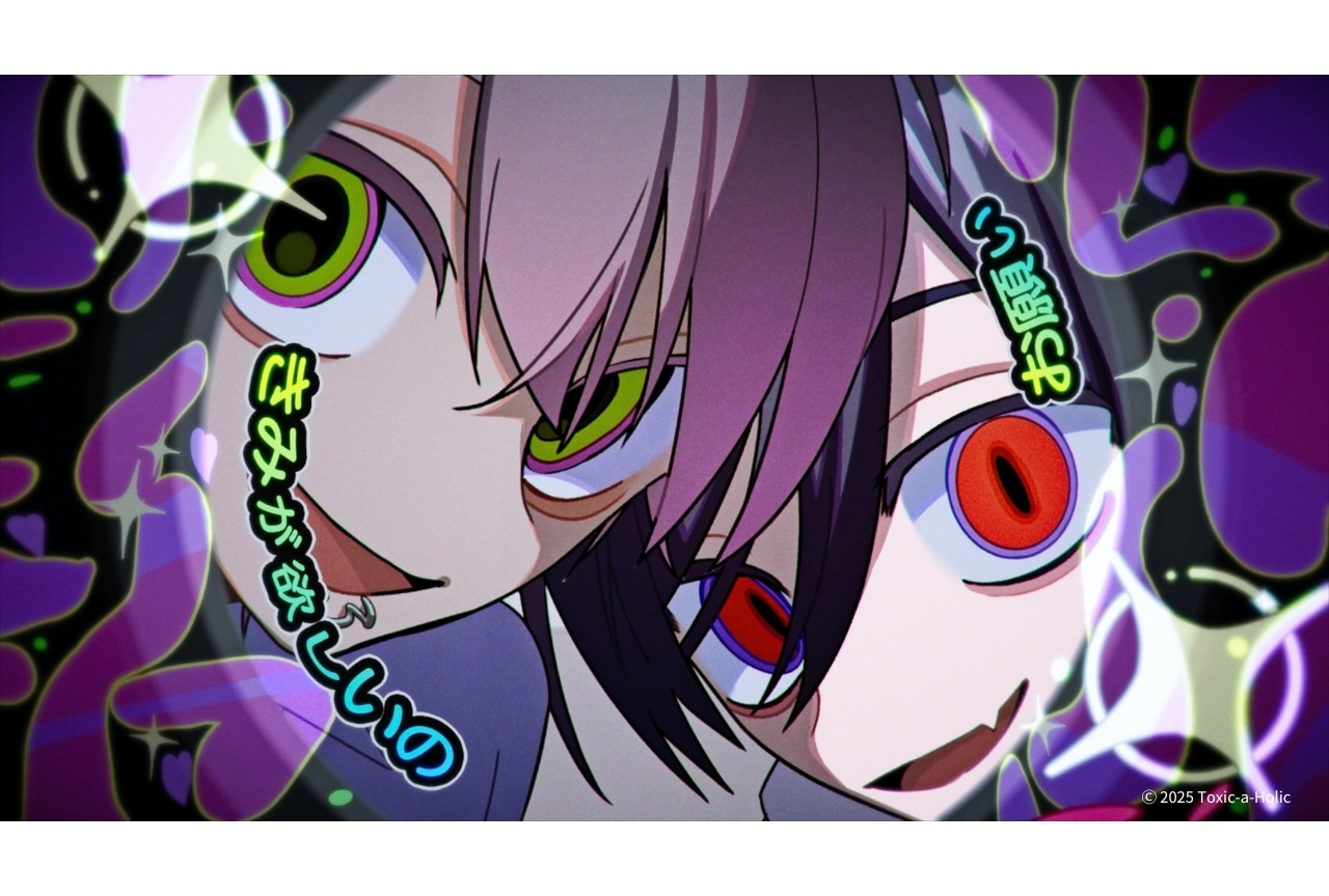 『Toxic-a-Holic』志麻、白井悠介ら出演声優による“歌ってみた”企画発表