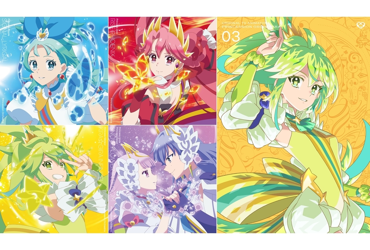 『プリオケ』キャラソンシングル第3弾（4種）のジャケット公開！