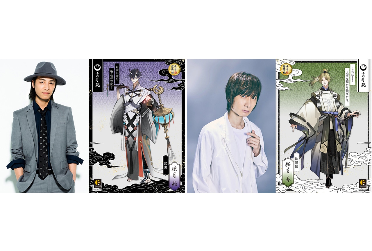 パンフ『月華月』付属CD出演、鳥海浩輔&前野智昭インタビュー