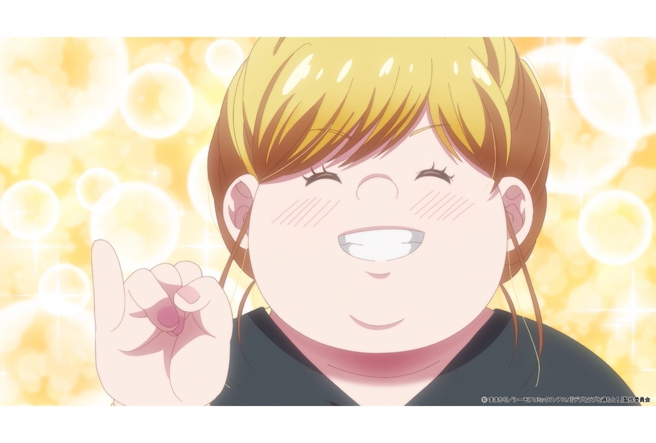 『アニメデブラブ』第8話「優しさは風邪とともに」先行場面カット＆あらすじ