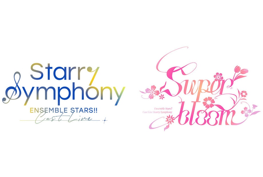 『あんスタ！！』スタフォニ4thのBDが2026年12/23発売