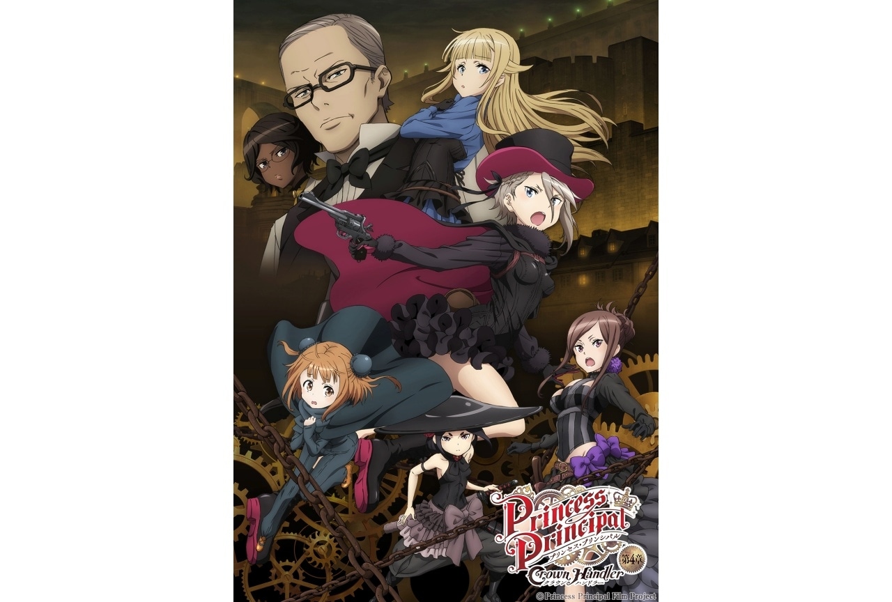 『プリプリ Crown Handler』第4章 トークショー付き上映会が開催決定
