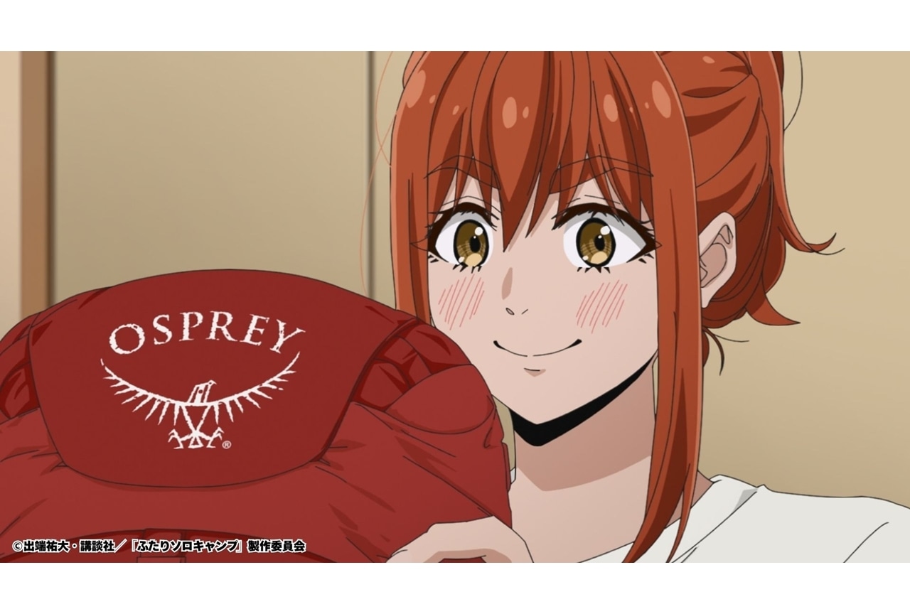 『ふたりソロキャンプ』第19話「びびったわけじゃねーっ!」先行場面カット&あらすじ