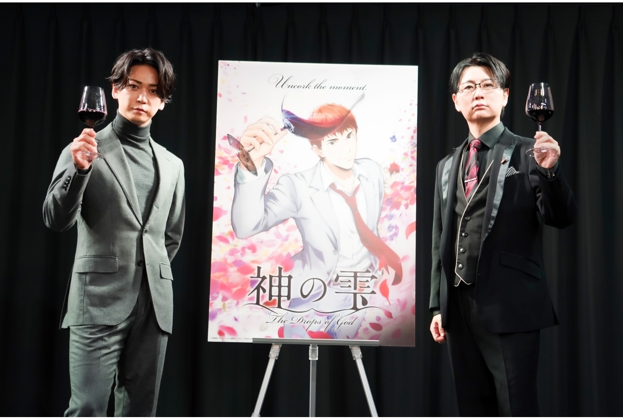 『神の雫』アニメ決定制作発表会 公式レポート｜主演・亀梨和也ら登壇