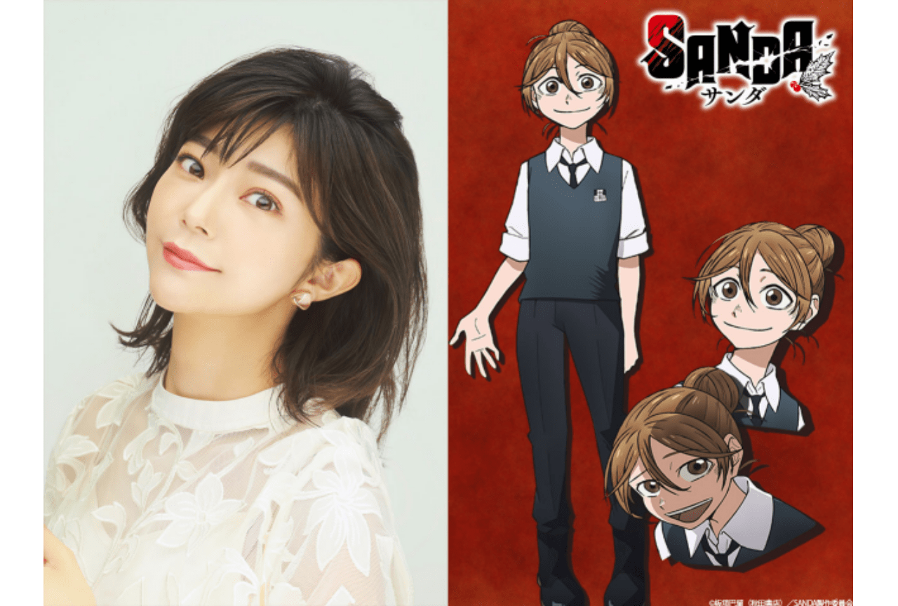 『SANDA』第7話より伊瀬茉莉也が出演決定