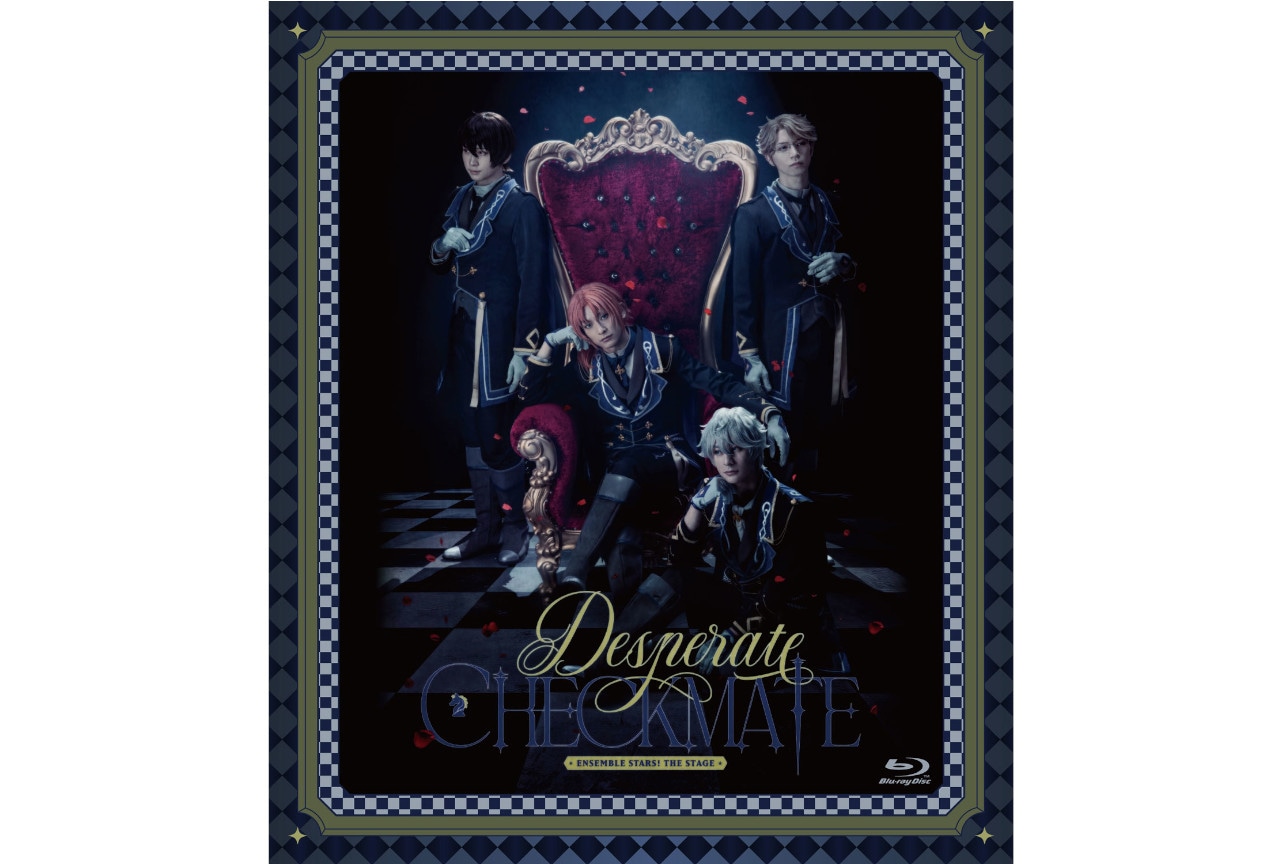 あんステ-Desperate Checkmate-BDジャケ他着