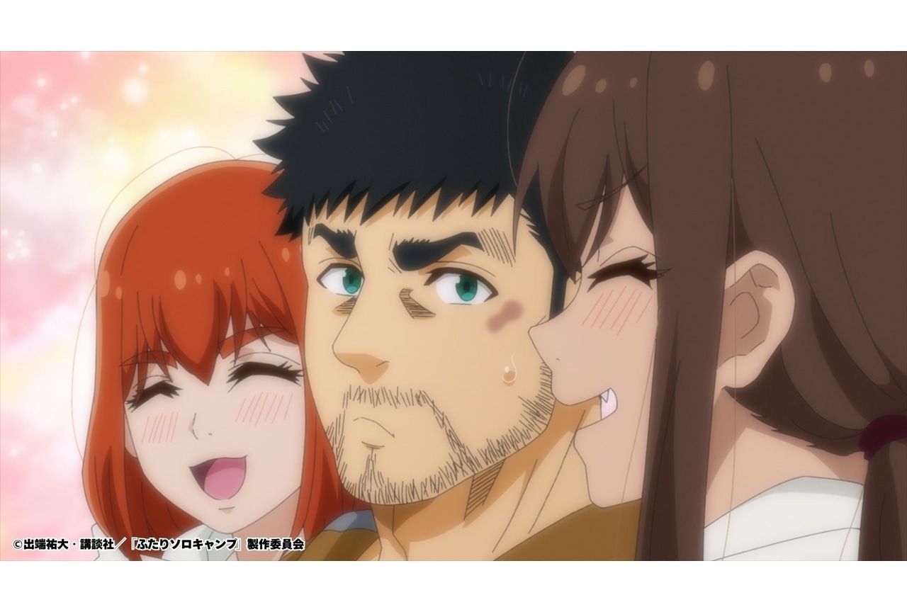 『ふたりソロキャンプ』第18話「さんにんソロキャンプってことで」先行場面カット&あらすじ