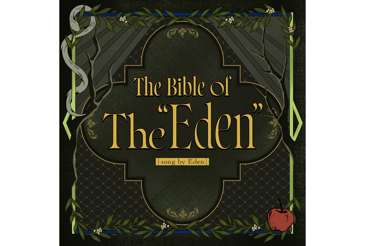 『あんスタ』Edenの新曲が11/24〜全世界一斉配信開始