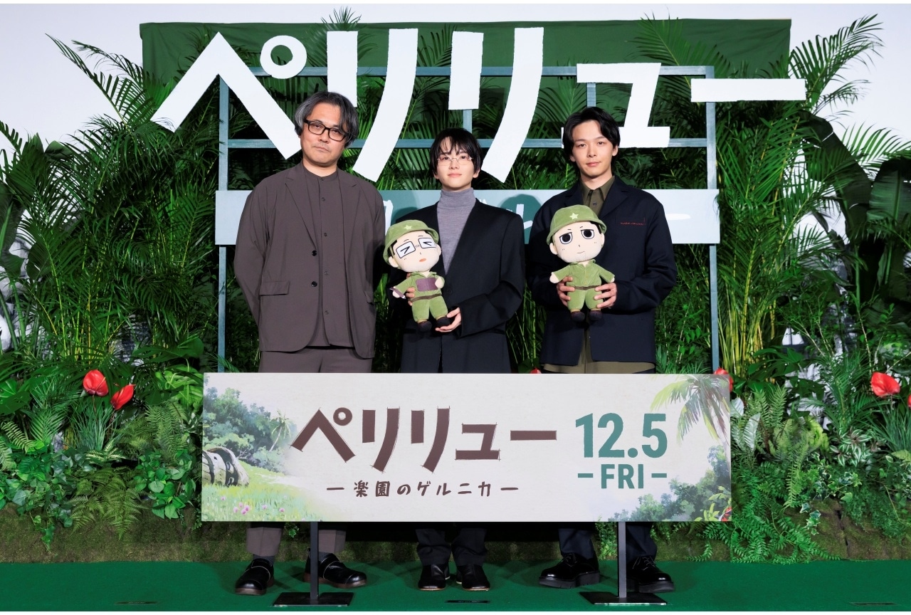 『ペリリュー』板垣李光人、中村倫也ら登壇の東京プレミア上映会公式レポ