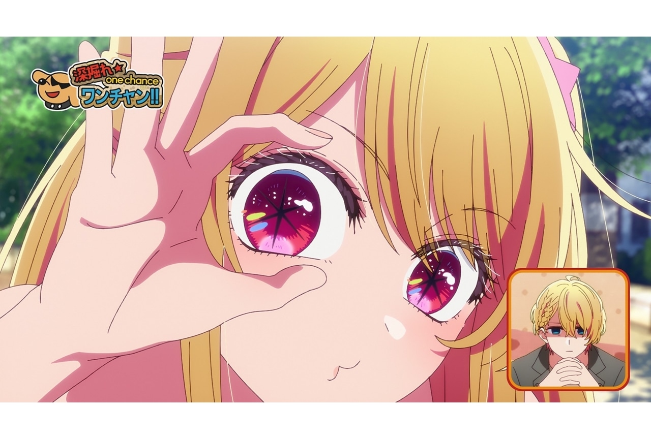 『【推しの子】第3期』2026年1月14日放送｜ED主題歌はなとりの「セレナーデ」