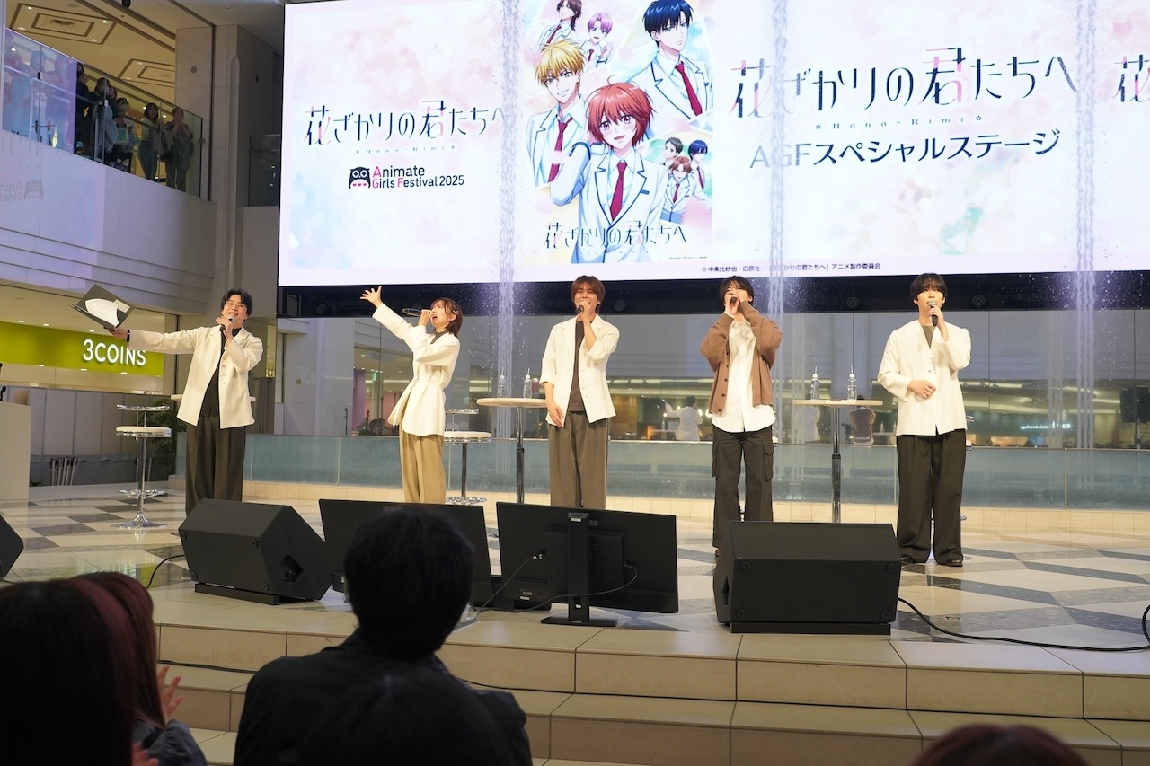 『花君アニメ』AGFスペシャルステージレポート【AGF2025】