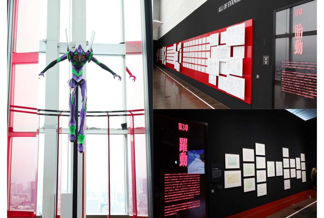 30周年記念展「ALL OF EVANGELION」フォトレポート