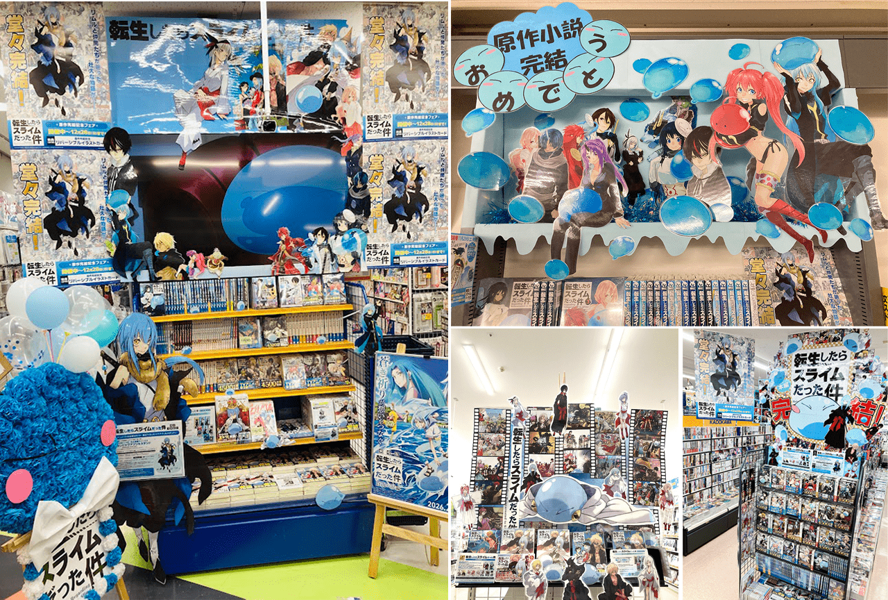 『転スラ』原作完結を各地のアニメイトがお祝い！　店頭装飾をレポート
