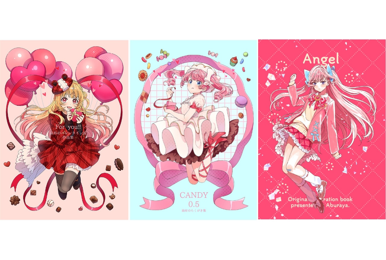 油布『Angel』『CANDY 0.5』『For you!!』のご紹介