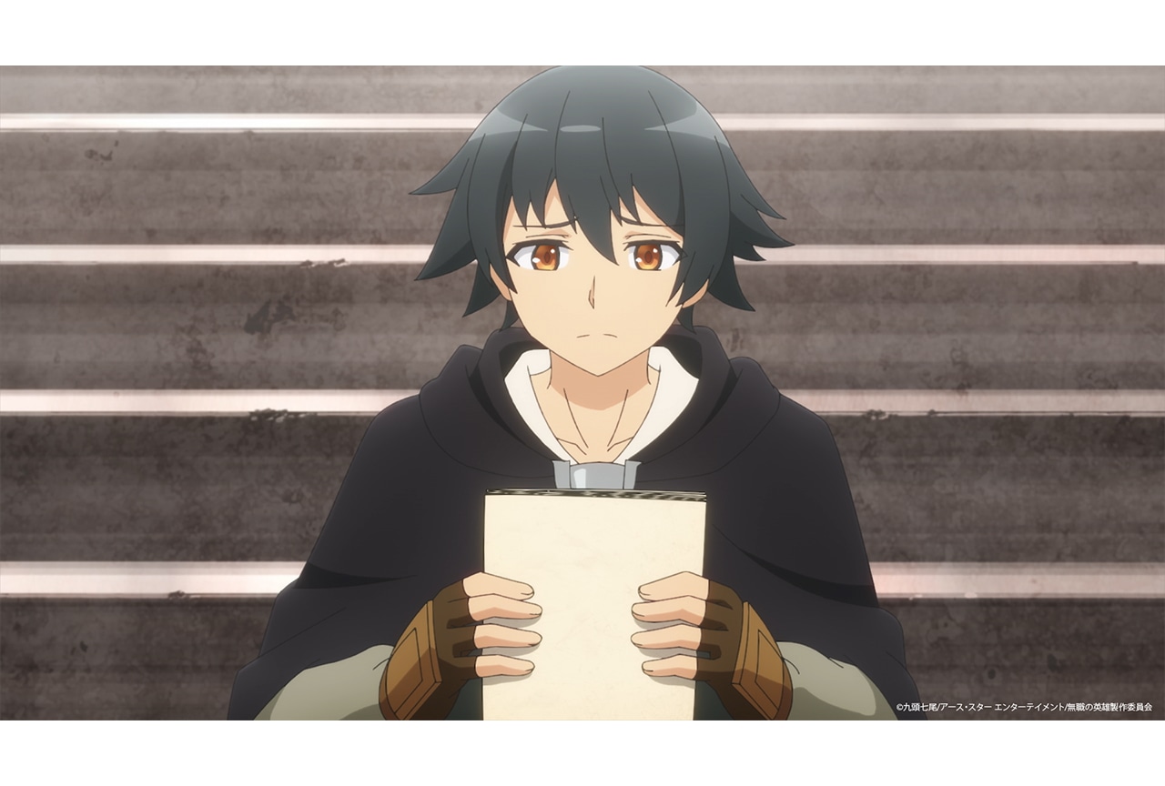 秋アニメ『無職の英雄』第8話あらすじ＆先行カット