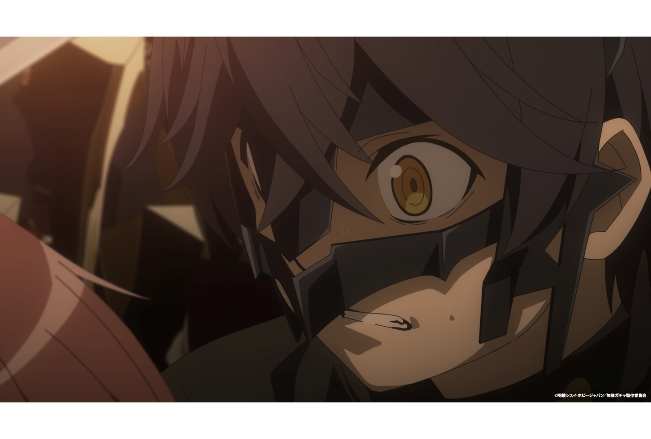 『無限ガチャ』第6話あらすじ＆場面写真