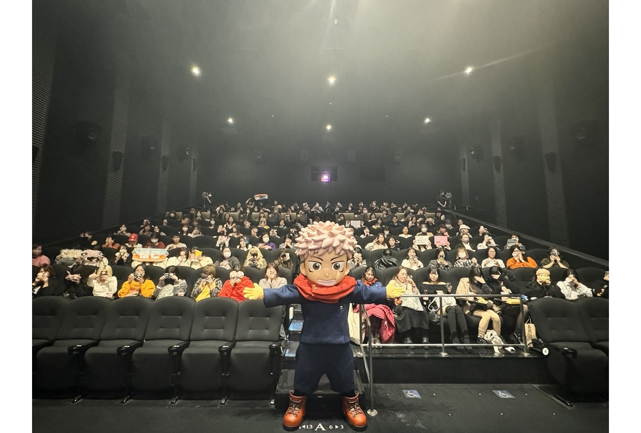 『劇場版 呪術廻戦「渋谷事変」×「死滅回游」』悠仁くんグリーティング付き上映会公式レポ！