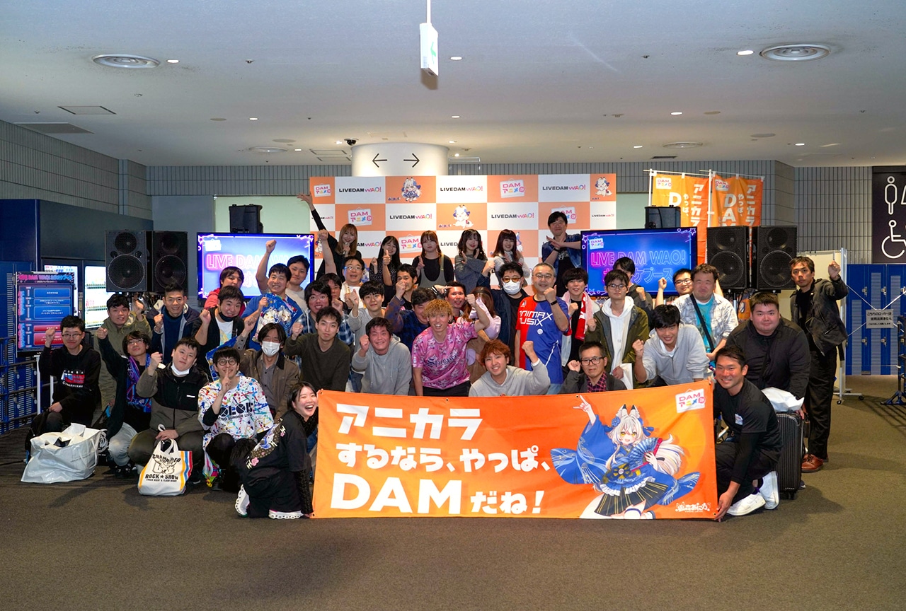 「LIVE DAM WAO! カラオケブース」レポート