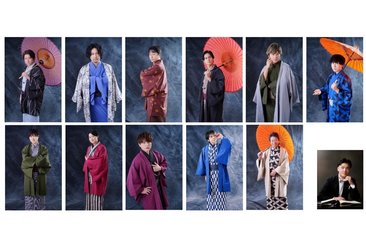 関智一、森久保祥太郎、下野紘ら出演の朗読会「四季シリーズ　秋」着物ビジュアル解禁