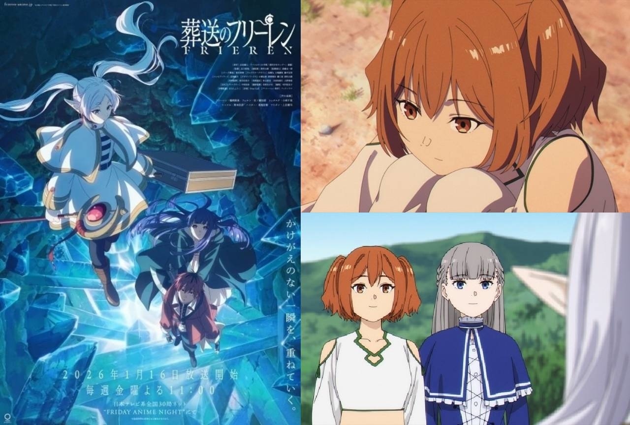 『葬送のフリーレン』カンネの情報まとめ