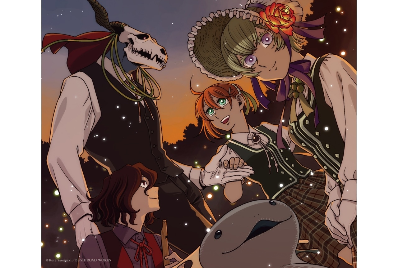 『魔法使いの嫁』ベストアルバムの初回限定盤収録曲の詳細が解禁