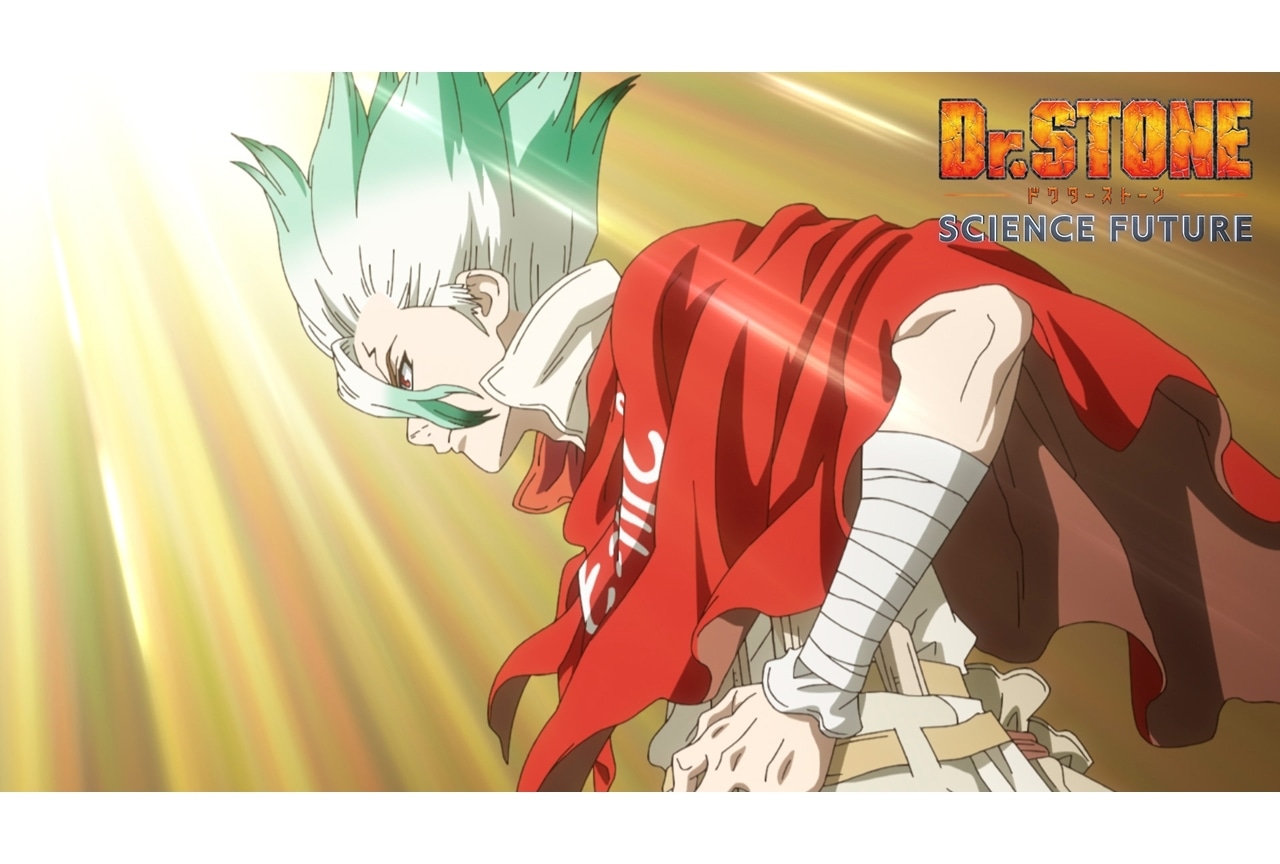 『Dr.STONE SCIENCE FUTURE』第3クールのティザーPV初公開！
