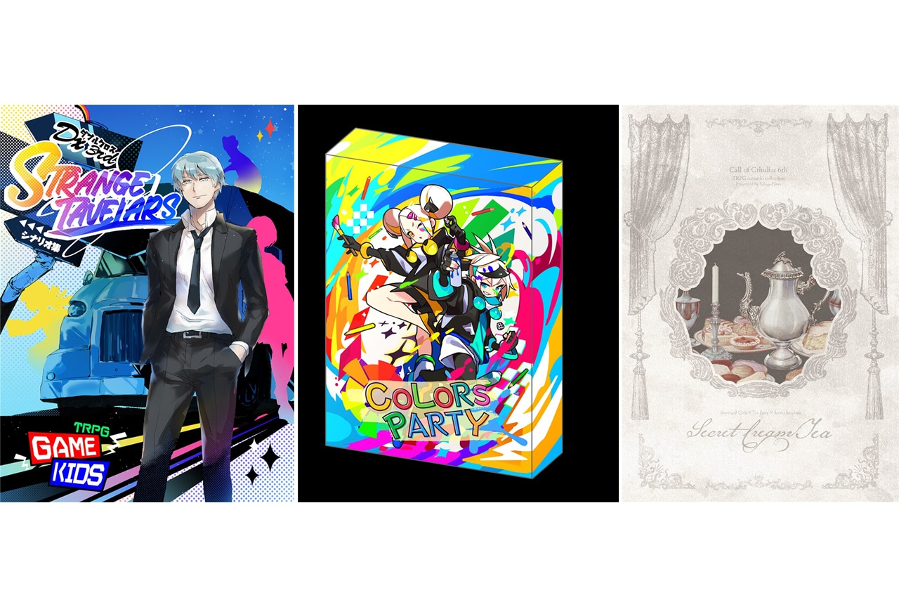 「ゲームマーケット2025秋」新作のご紹介