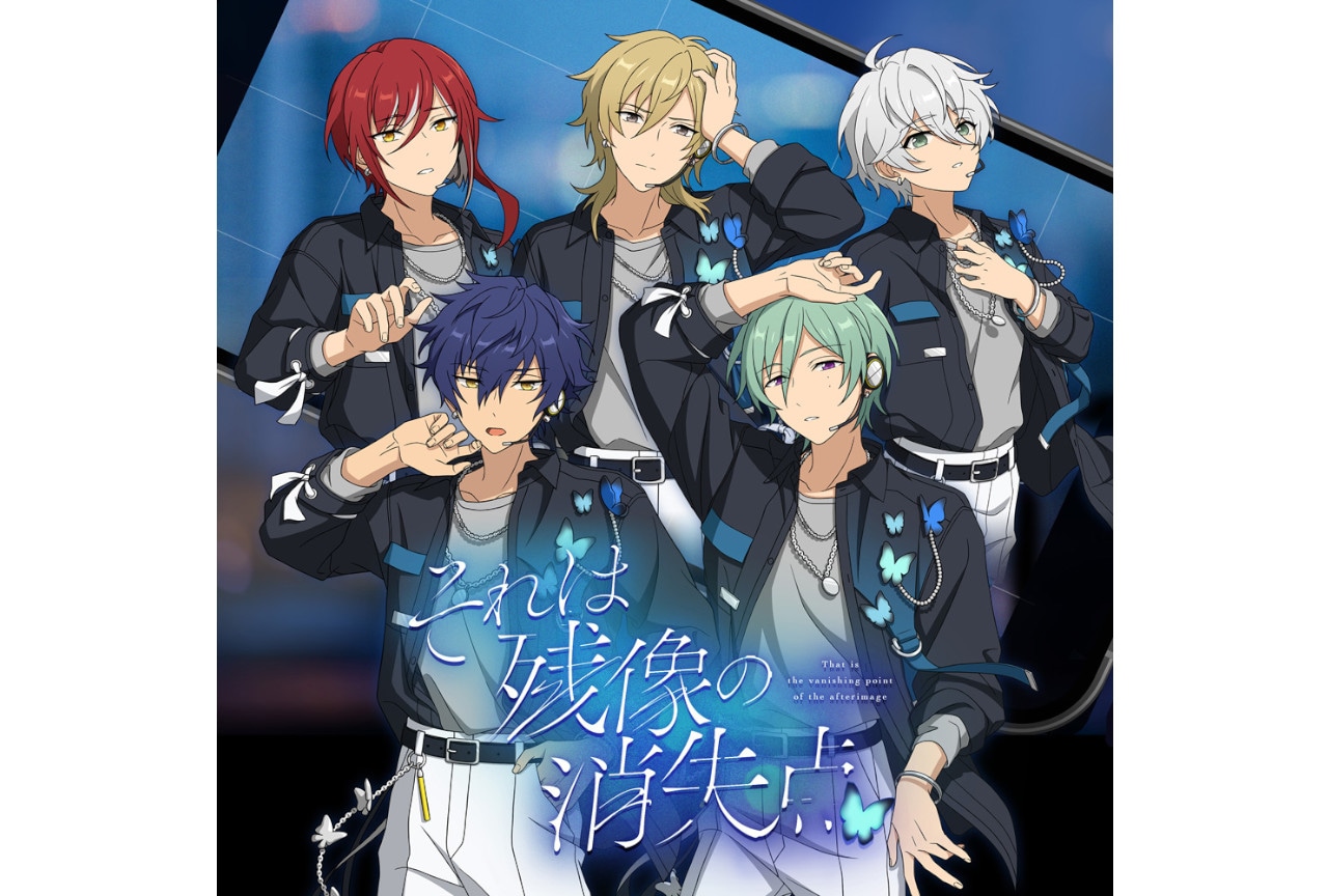 『あんスタ』「それは残像の消失点」&紅月新曲が11/9~配信開始