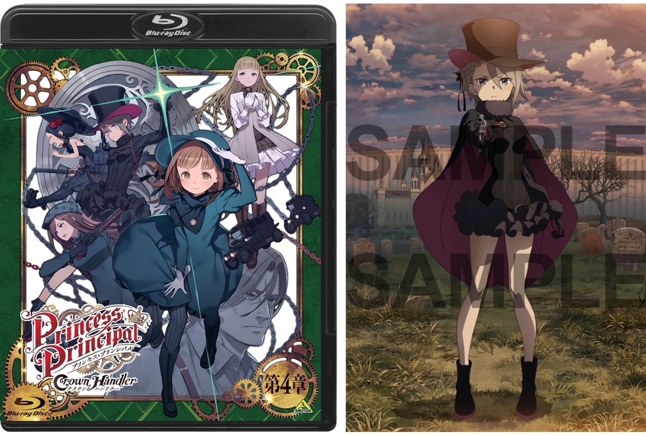 『プリプリ Crown Handler』第4章 BD特典イラスト公開|リリースイベント詳細決定