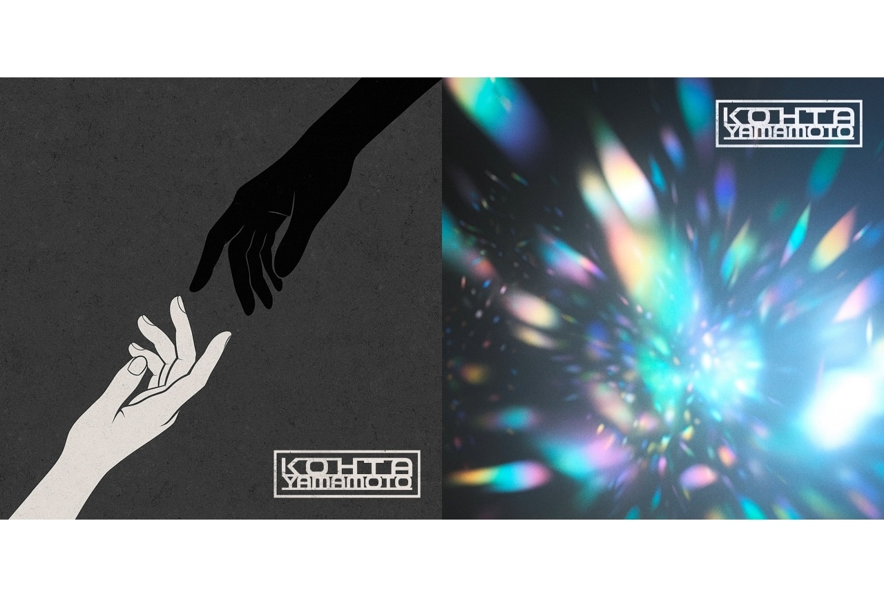 KOHTA YAMAMOTO「ヴォーカリストfeat.プロジェクト」新作が2曲連続配信決定